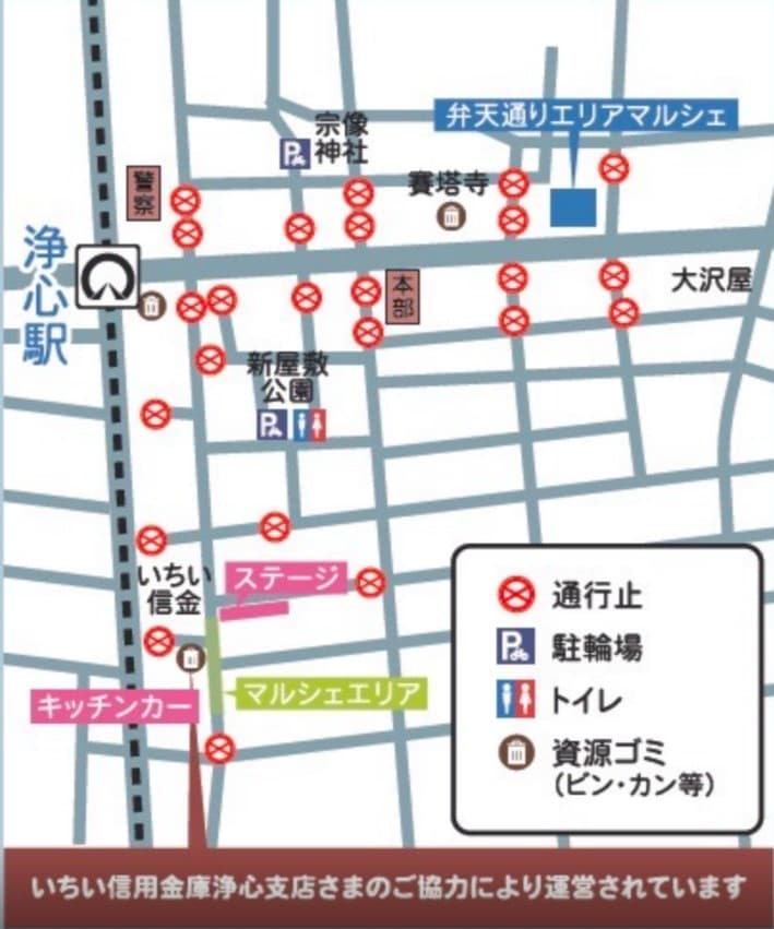 会場マップ