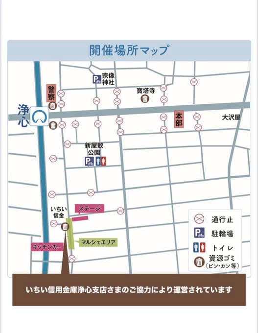 会場マップ
